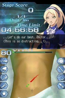 Trauma Center: Under The Knife 2   © Atlus 2008   (NDS)    1/3