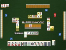 Silver Star Mahjong (WII)   © EA 2008    1/3