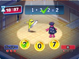 Tokyo City Nights (WII)   © Gameloft 2008    3/3