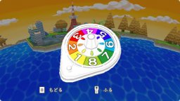 Jinsei Game (2009) (WII)   © Takara Tomy 2009    2/3