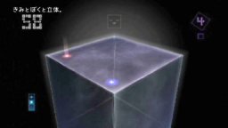 You, Me, And The Cubes (WII)   © Nintendo 2009    1/3