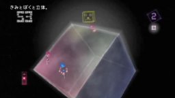 You, Me, And The Cubes (WII)   © Nintendo 2009    2/3