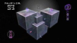 You, Me, And The Cubes (WII)   © Nintendo 2009    3/3