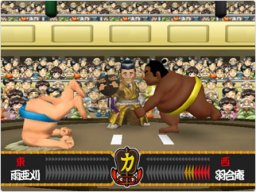 Eat! Fat! Fight! (WII)   © Tecmo 2009    1/3