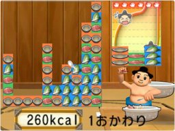 Eat! Fat! Fight! (WII)   © Tecmo 2009    3/3