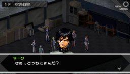 Persona (PSP) &nbsp; &copy; Atlus 2009 &nbsp;  8/9