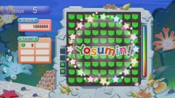 Yosumin! Live (X360)   © Square Enix 2009    2/3