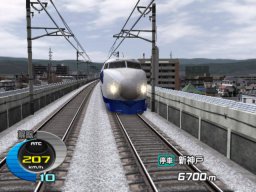 Densha De Go! Sanyo: Shinkansen EX (WII)   © Taito 2007    4/4