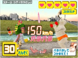 Muscle March (WII)   © Bandai Namco 2009    3/3