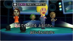 Karaoke Joysound Wii (WII)   © Hudson 2009    1/3