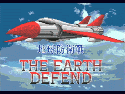 Earth Defense (SMD)   © Realtec 1995    1/4