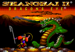 Shanghai II: Dragon's Eye (SMD)   © Activision 1991    1/4