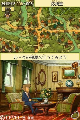 Professor Layton And The Last Specter (NDS)   © Nintendo 2009    3/4