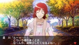 Tokimeki Memorial 4 (PSP) &nbsp; &copy; Konami 2009 &nbsp;  2/6