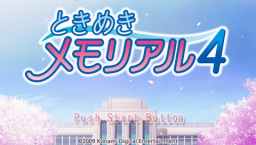 Tokimeki Memorial 4 (PSP) &nbsp; &copy; Konami 2009 &nbsp;  5/6