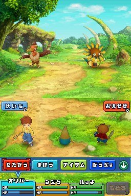 Ni No Kuni: The Another World (NDS)   © Level-5 2010    3/3