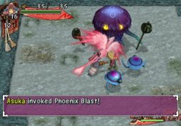 Shiren The Wanderer (WII) &nbsp; &copy; Atlus 2008 &nbsp;  6/6