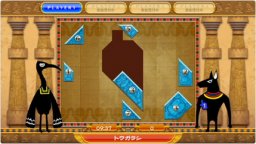 Hanekomi Lucky Puzzle Wii Returns (WII)   © Yuke's 2009    2/3