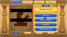 Hanekomi Lucky Puzzle Wii Returns (WII)   © Yuke's 2009    3/3