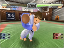 Simple Series Vol. 5: The Judo (WII)   © D3 2009    1/3