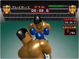 Kentooshi Furi Furi Boxing (WII)   © Tomy 2009    2/3