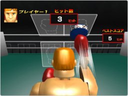 Kentooshi Furi Furi Boxing (WII)   © Tomy 2009    3/3