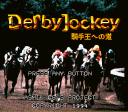 Derby Jockey: Kishou E No Michi (SNES)   © Asmik Ace 1994    1/3