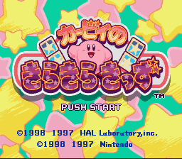 Kirby No KiraKira Kids (1999) (SNES)   © Nintendo 1999    1/3