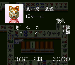 Zootto Mahjong! (SNES)   © Nintendo 1998    3/3