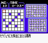 Loppi Puzzle Magazine: Hirameku Dai-2-Ji (GBC)   © Success 2001    2/3