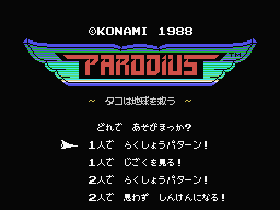Parodius (MSX)   © Konami 1988    1/2