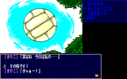 Splash Act  2 (PC88) &nbsp; &copy; Zeal Soft 1989 &nbsp;  3/3