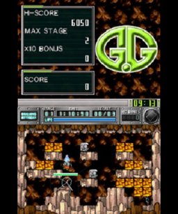 G.G Series: Drilling Attack!! (NDS)   © Genterprise 2010    2/3