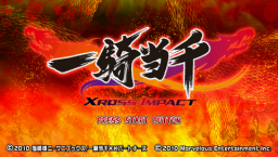 Ikki Tousen: Xross Impact (PSP) &nbsp; &copy; Marvelous 2010 &nbsp;  2/8