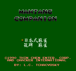 Mahjang Companion (NES)   © Sachen 1990    1/3