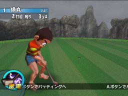 Pro Golfer Saru (WII)   © Bandai 2008    3/3