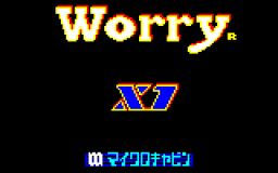 Worry (X1)   © Micro Cabin 1985    1/2