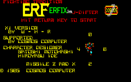 ERF: Erfix In J-Difter (X1)   © Cosmos Computer 1985    1/3