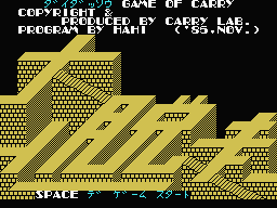 Daidasso (MSX)   © Carry Lab 1985    1/2