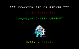 Volguard (X1)   © dB-Soft 1984    1/3