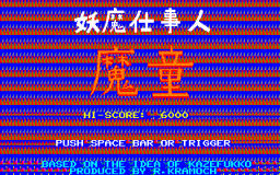 Madou (X1) &nbsp; &copy;   &nbsp;  1/3