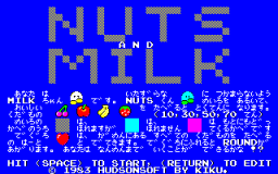 Nuts & Milk (X1)   © Hudson 1983    1/3
