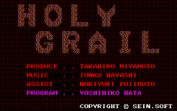 Holy Grail (X1)   © Sein Soft 1985    1/3