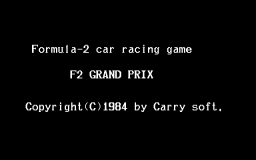 F2 Grand Prix (X1)   © Carry Lab 1984    1/3