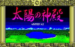 Taiyou No Shinden: Asteka II (X1)   © Falcom 1986    1/3