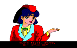 Five Sweet Dream (X1) &nbsp; &copy; Great 1986 &nbsp;  2/3