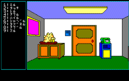 Five Sweet Dream (X1) &nbsp; &copy; Great 1986 &nbsp;  3/3