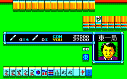 Powerful Mahjong (X1)   © dB-Soft 1988    3/3