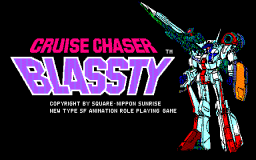 Cruise Chaser Blassty (X1)   © Square 1986    1/1