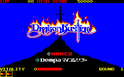 Dragon Buster (X1)   © Namco 1987    1/4